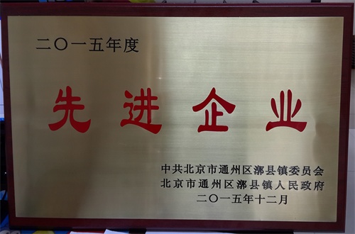 先進企業_看圖王.jpg