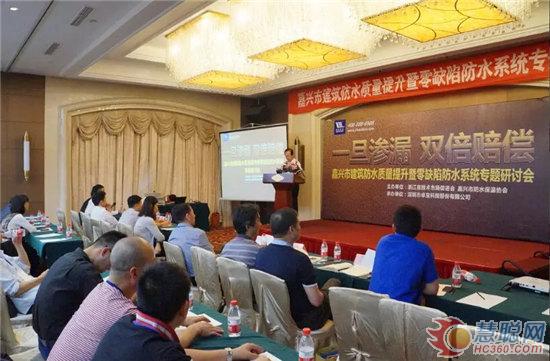 卓寶科技集團總裁李明揚、嘉興市廣興工貿有限公司董事長陳家標分別發表致謝答詞