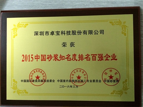 QQ圖片20160316103318.jpg