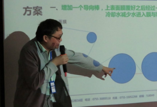 質量提升永不止步 卓寶科技第七期QCC成果發表