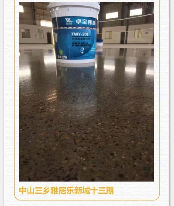 這款地面硬化系統厲害了！耐磨性最高提升5倍，強度硬度最少提高30%，而且“0元”維護，永久使用！！！