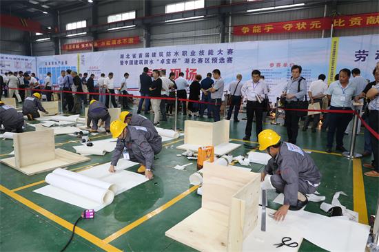 2017中國防水技能大賽湖北開賽 卓寶科技勇奪兩項第一