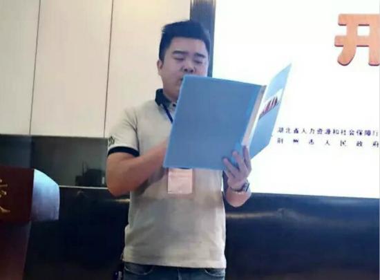 2017中國防水技能大賽湖北開賽 卓寶科技勇奪兩項第一