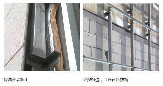 “石材幕墻”or“石材裝飾節能一體化系統”？看完此文你就不糾結了