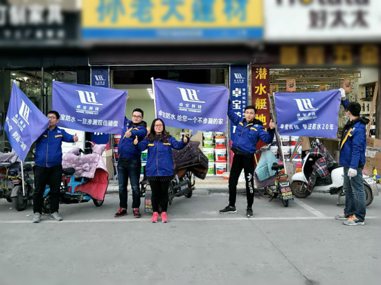 卓寶涂無憂開展車隊巡游 驚艷亮相邳州
