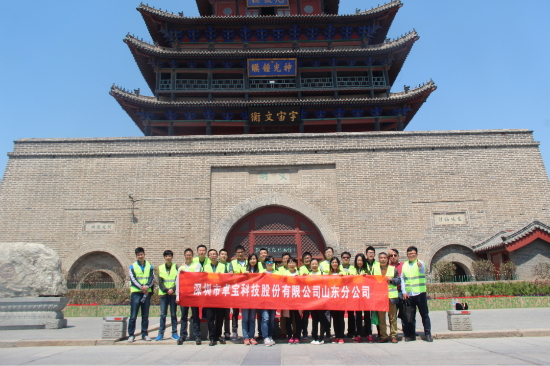 山東分公司 || 年輕的團隊圓滿完成全年任務