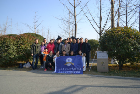 山東分公司 || 年輕的團隊圓滿完成全年任務