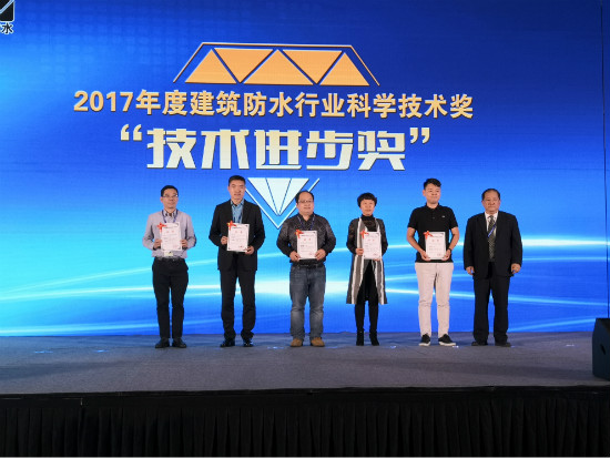 2017建筑防水行業年會 || 卓寶科技獲頒行業多項大獎