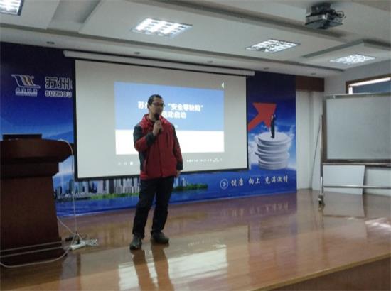排查隱患落實應急演練，論安全我們追求零缺陷