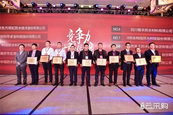 卓寶科技行業推薦率73%  榮獲“競爭力十強”稱號
