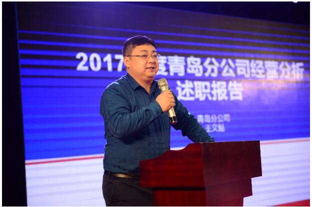 卓寶科技北方區域新春年會：總結過往 砥礪前行