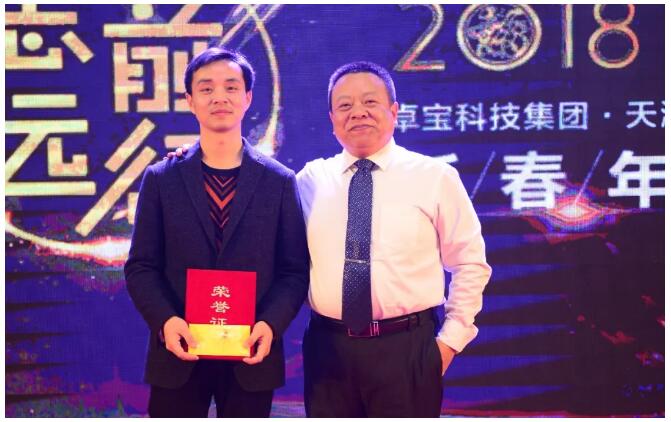卓寶科技北方區域新春年會：總結過往 砥礪前行
