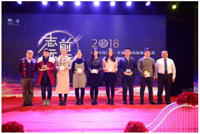 卓寶科技北方區域新春年會：總結過往 砥礪前行