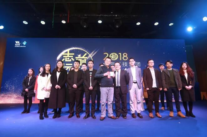 志遠·前行 || 卓寶科技2018新春年會，致敬不平凡的你