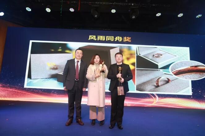 志遠·前行 || 卓寶科技2018新春年會，致敬不平凡的你