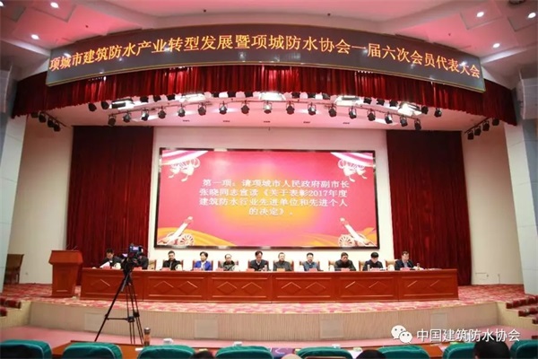 “防水之鄉”論防水之道，防水施工出路何在？