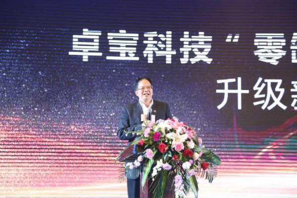 卓寶零缺陷防水服務系統全面升級 質量保證期5年升至15年