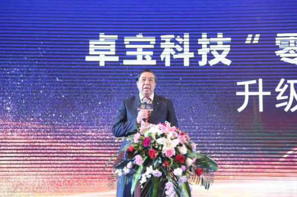 卓寶零缺陷防水服務系統全面升級 質量保證期5年升至15年