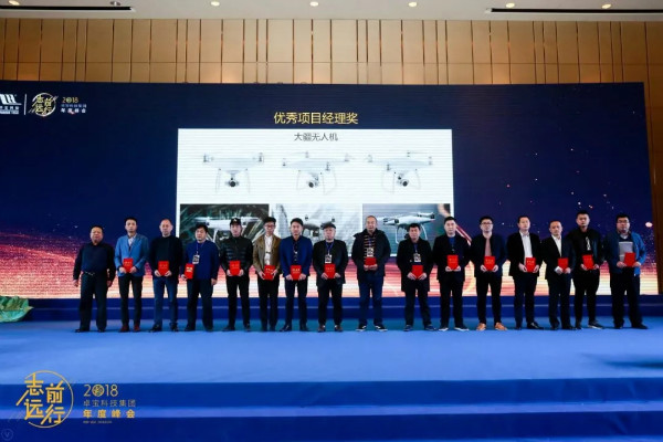 鄒先華：全體卓寶人攜手共進，做真正高品質防水系統引領者