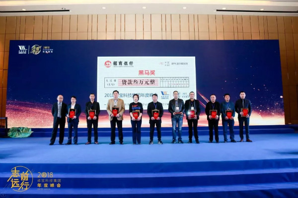 鄒先華：全體卓寶人攜手共進，做真正高品質防水系統引領者