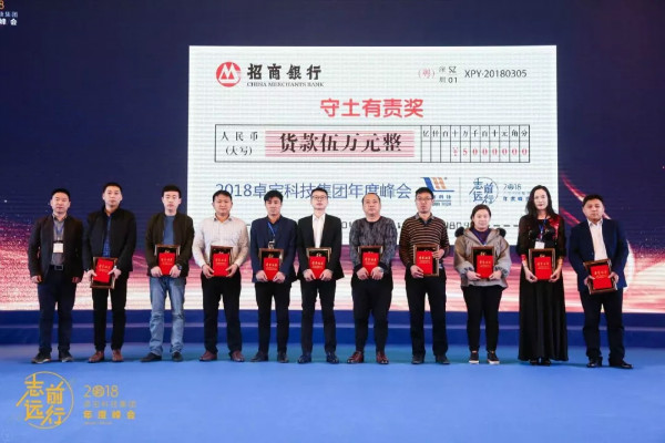 鄒先華：全體卓寶人攜手共進，做真正高品質防水系統引領者