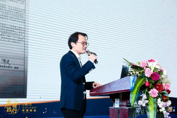 鄒先華：全體卓寶人攜手共進，做真正高品質防水系統引領者