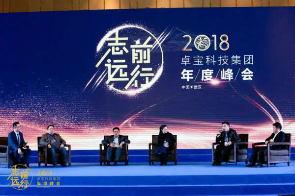 鄒先華：全體卓寶人攜手共進，做真正高品質防水系統引領者