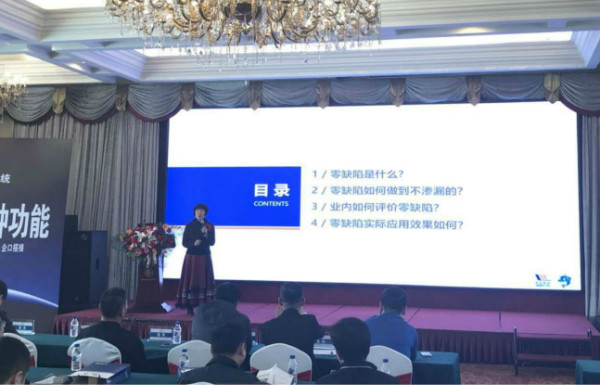 吉林分公司 || 建筑防水及外墻系統研討會在延邊州隆重舉行