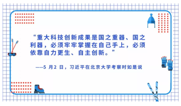 卓寶科技獲評“科技創新先進企業”