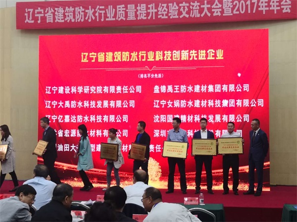 卓寶科技獲評“科技創新先進企業”