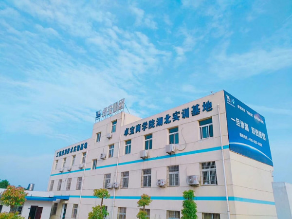實錄 || 我在卓寶商學院的日子