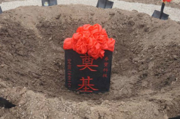 天津卓寶新動工 成卓寶最先進生產基地 