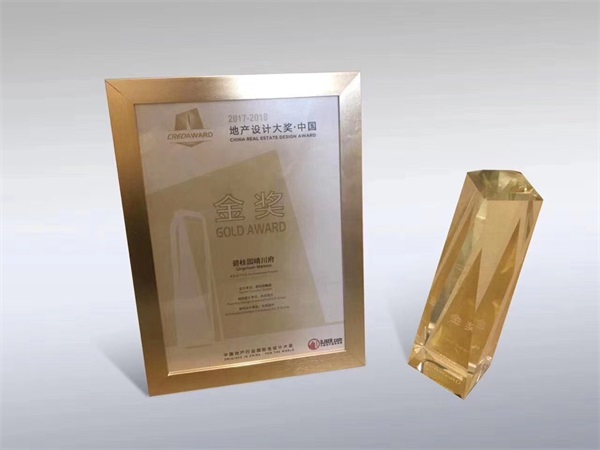 卓寶參建項目勇奪“地產界奧斯卡”金獎