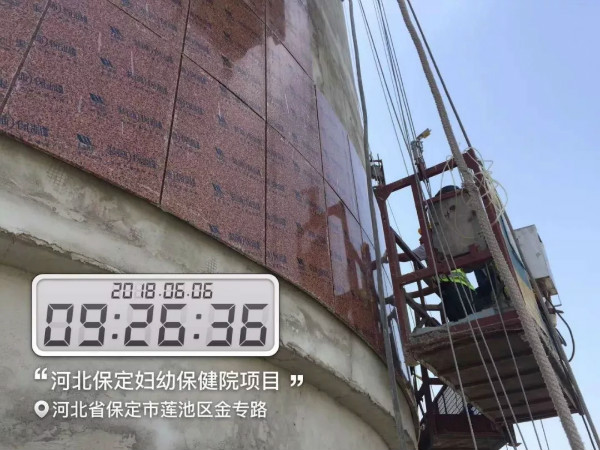 經典工程 || 河北保定婦幼保健院裝飾節能一體化項目