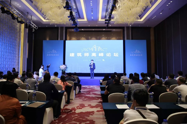 建筑師高峰論壇隆重開幕 卓寶為你打開建筑材料新世界