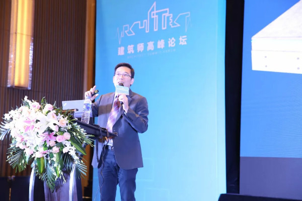 建筑師高峰論壇隆重開幕 卓寶為你打開建筑材料新世界
