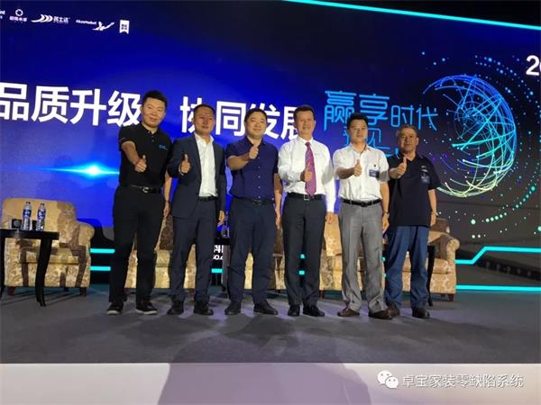 卓寶涂無憂獲評“2018年中國涂料影響力品牌”