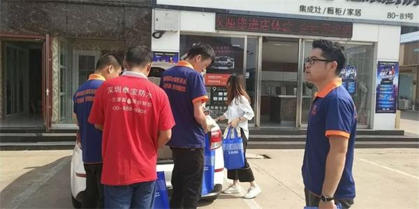 首屆卓寶涂無憂產品科技交流會在臨沂召開