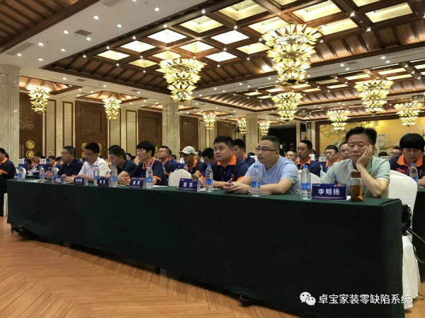 卓寶涂無憂財富論壇今日舉行