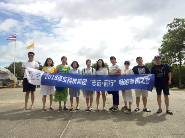 這個夏天真帶勁！咱卓寶人玩轉泰國去