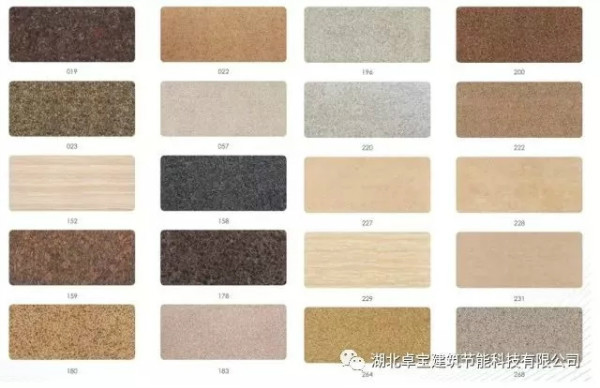 建筑外衣挑花眼？這里有最全最實用的“著裝攻略“