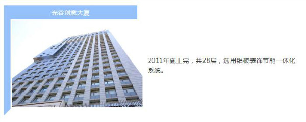 與建筑師攜手，為社會打造一個詩意安居的家