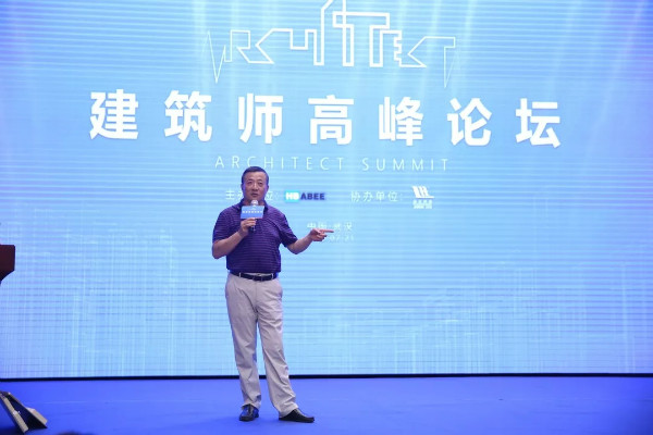 與建筑師攜手，為社會打造一個詩意安居的家