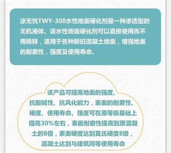 現場 | 首個地下車庫一體化施工項目