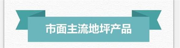 現場 | 首個地下車庫一體化施工項目