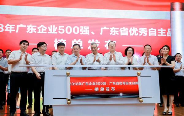 卓寶上榜2018年廣東企業500強及廣東民營企業100強