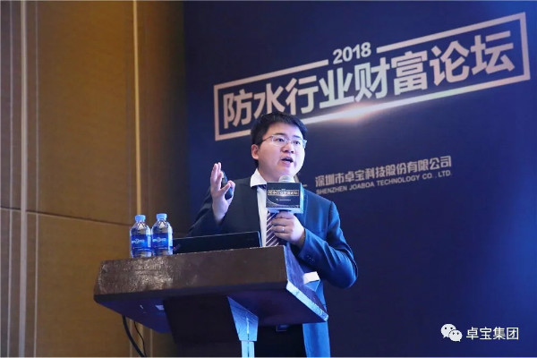 令人期待！防水行業財富增長新模式呼之欲出