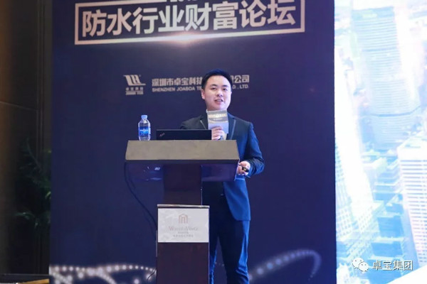 令人期待！防水行業財富增長新模式呼之欲出