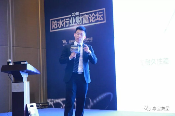令人期待！防水行業財富增長新模式呼之欲出