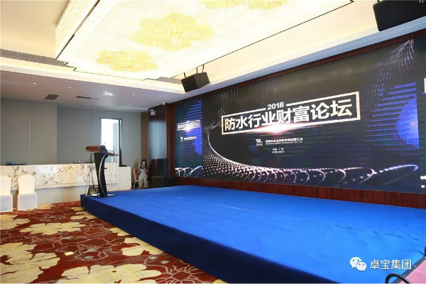令人期待！防水行業財富增長新模式呼之欲出